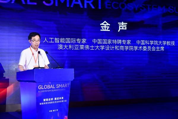 智能家居迈入全链路生态时代：中国方案开创行业新纪元(图4)