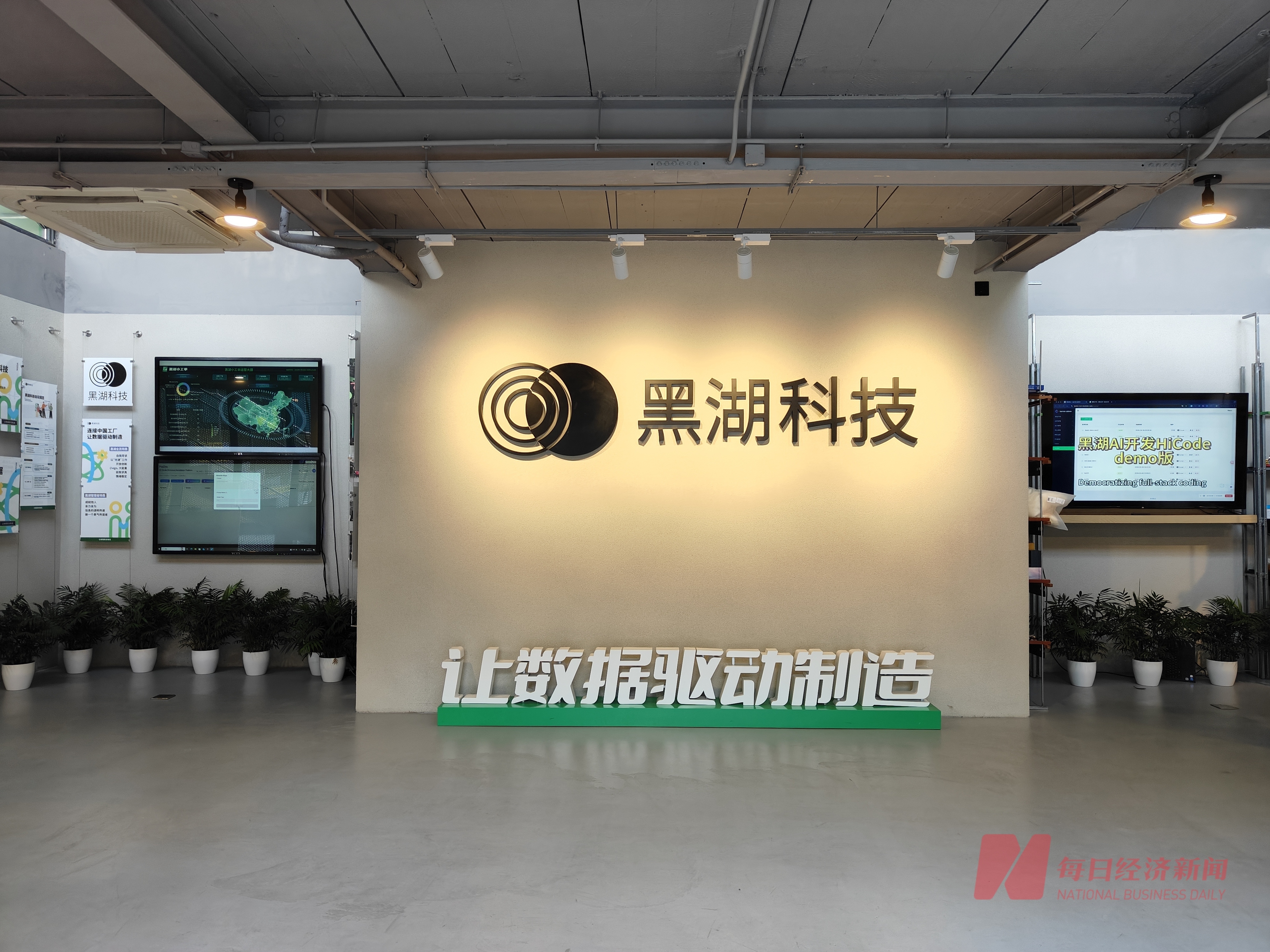 “WAIC 2025”前瞻：机器人打鼓剥蛋、智能体需求爆发、柔性智造浪潮涌现⋯⋯(图1)