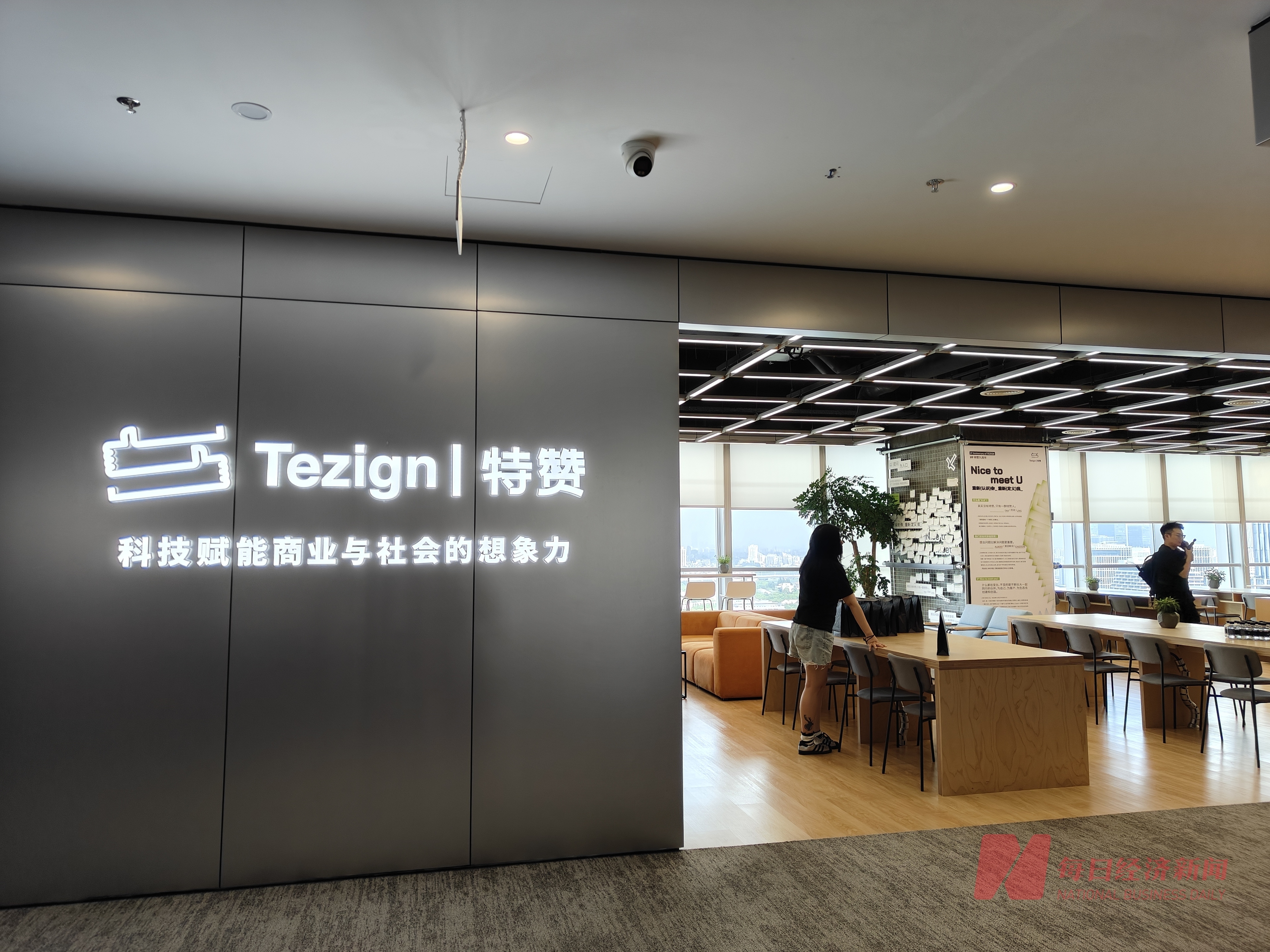 “WAIC 2025”前瞻：机器人打鼓剥蛋、智能体需求爆发、柔性智造浪潮涌现⋯⋯(图2)