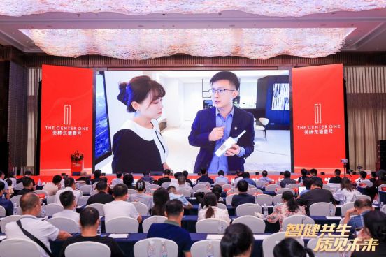 美林·东塘壹号！AI智能科技健康住宅耀世启幕！(图6)