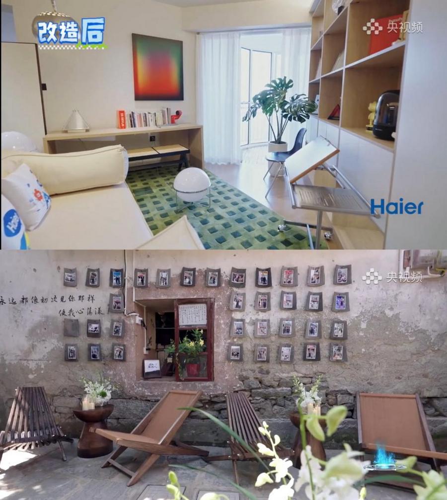 AI科技点亮家居生活 央视频《有AI家理人》生成智慧家装灵感宝库(图9)