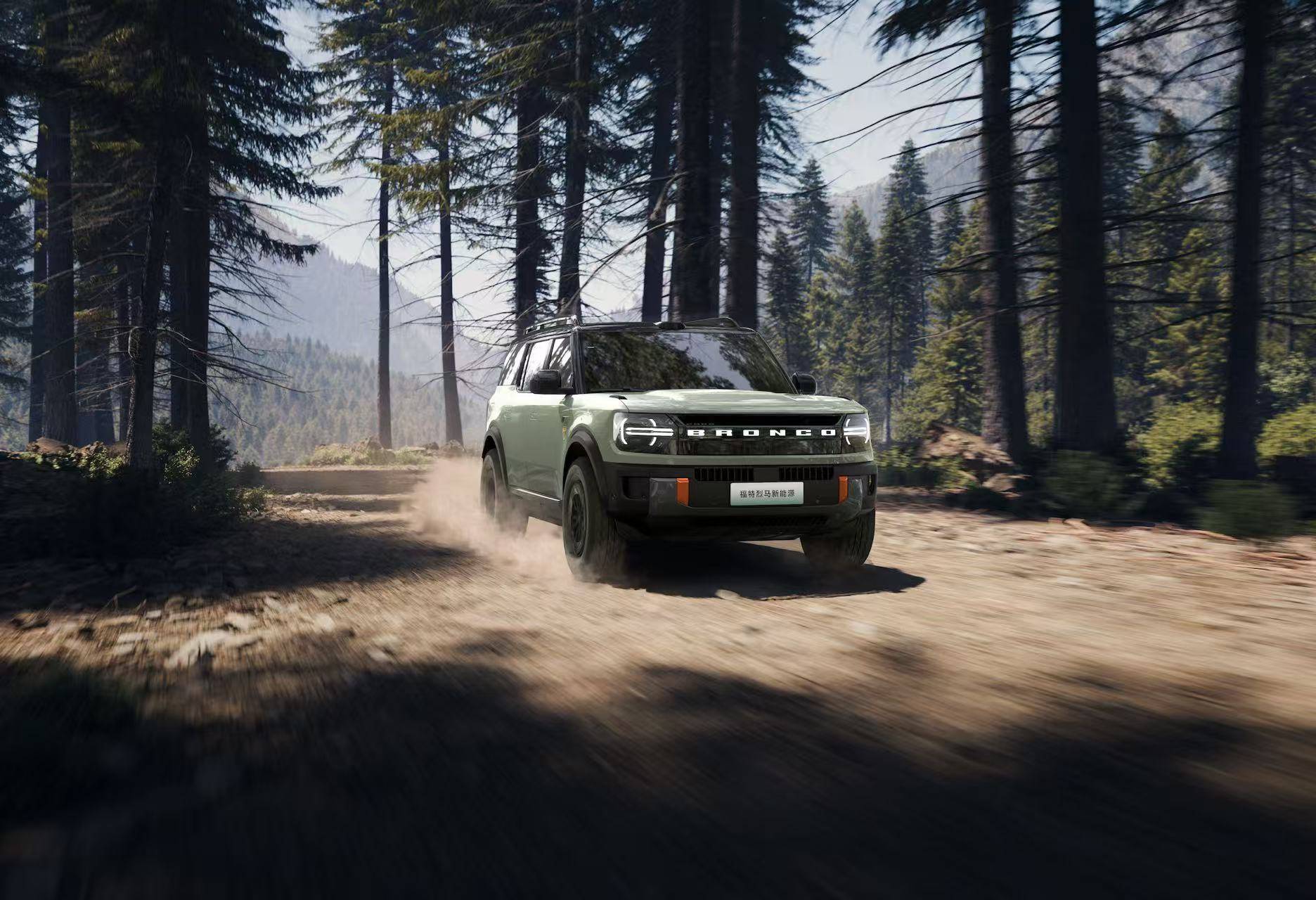 智能灵动空间 场景随心切换 福特烈马新能源打造超强续航方盒子(图1)