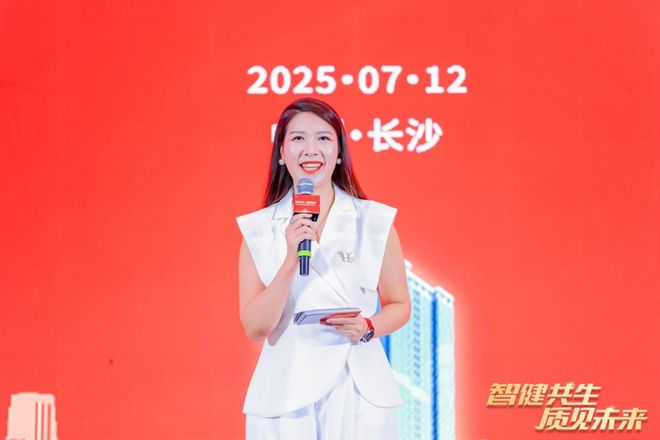 长沙东塘惊现AI智能科技豪宅！约210-260㎡！(图2)