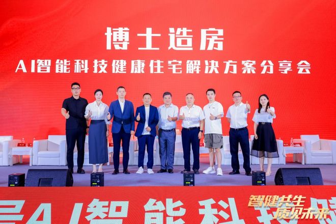 长沙东塘惊现AI智能科技豪宅！约210-260㎡！(图9)