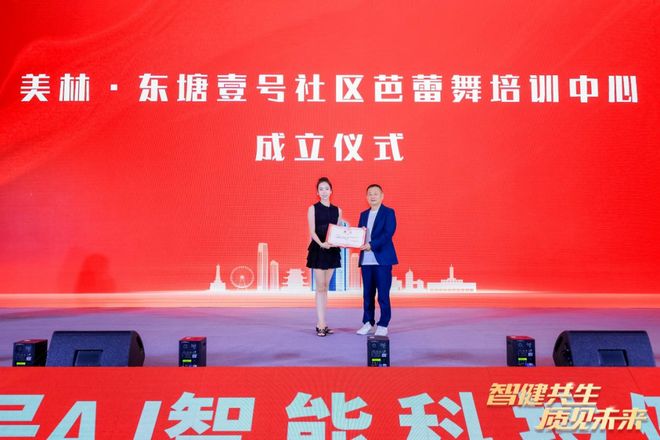 长沙东塘惊现AI智能科技豪宅！约210-260㎡！(图12)