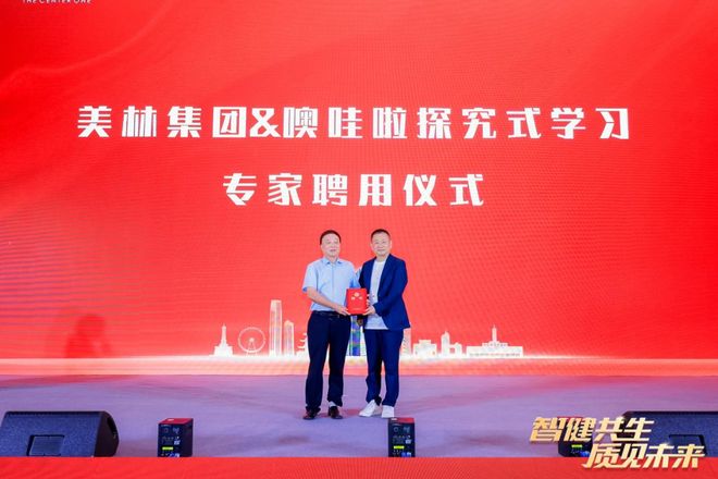 长沙东塘惊现AI智能科技豪宅！约210-260㎡！(图11)