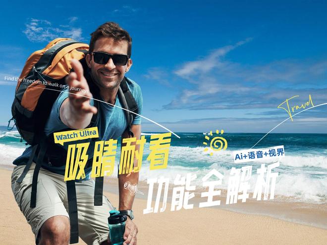 口碑炸裂！2025智能手表推荐：全功能深度解析这几款值得入手(图2)