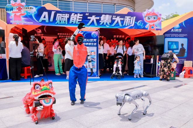 五一AI热浪来袭联通这场科技盛宴超赞(图4)