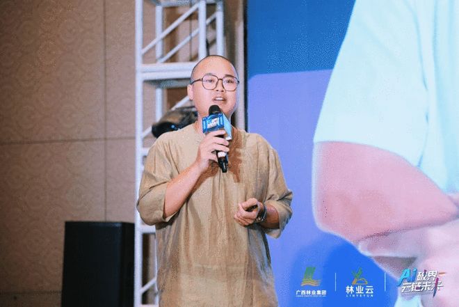 “AI+云链”驱动产业升级 林业云平台上线赋能暨定制家具产业数智转型交流峰会在新疆圆满举行(图8)