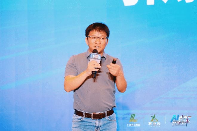 “AI+云链”驱动产业升级 林业云平台上线赋能暨定制家具产业数智转型交流峰会在新疆圆满举行(图7)