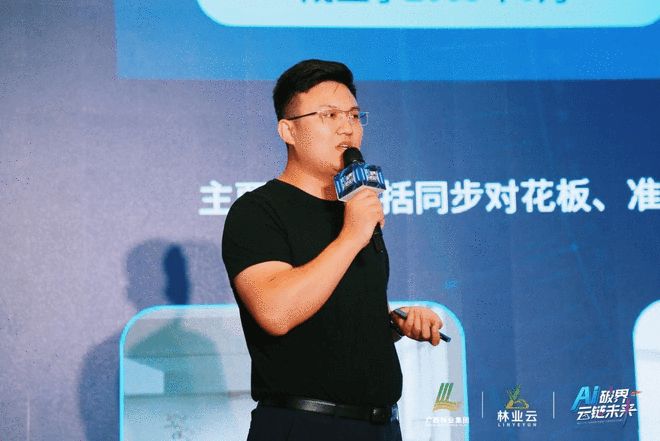 “AI+云链”驱动产业升级 林业云平台上线赋能暨定制家具产业数智转型交流峰会在新疆圆满举行(图6)