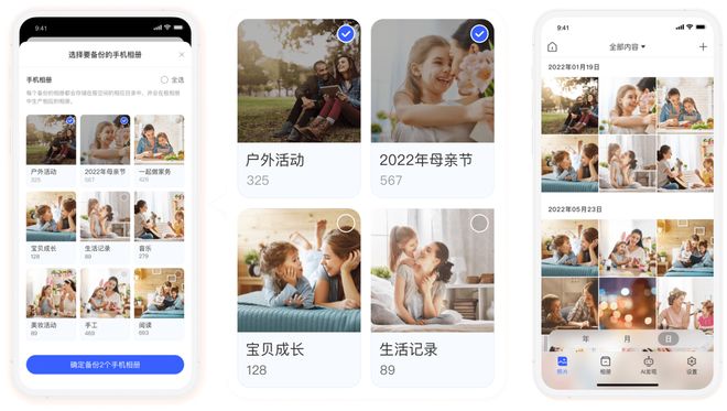摄影爱好者的NAS推荐：极空间Z4Pro+以智能赋能影像管理升级记忆珍藏体验(图2)