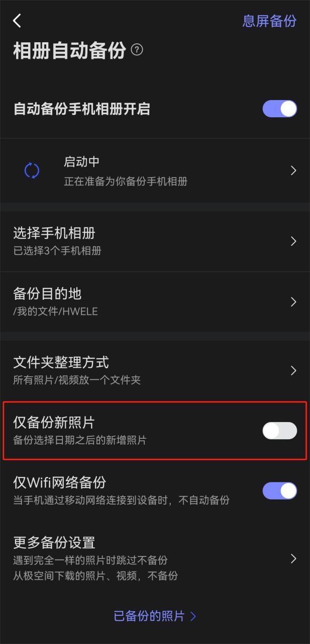 摄影爱好者的NAS推荐：极空间Z4Pro+以智能赋能影像管理升级记忆珍藏体验(图4)