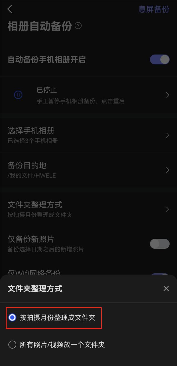 摄影爱好者的NAS推荐：极空间Z4Pro+以智能赋能影像管理升级记忆珍藏体验(图3)