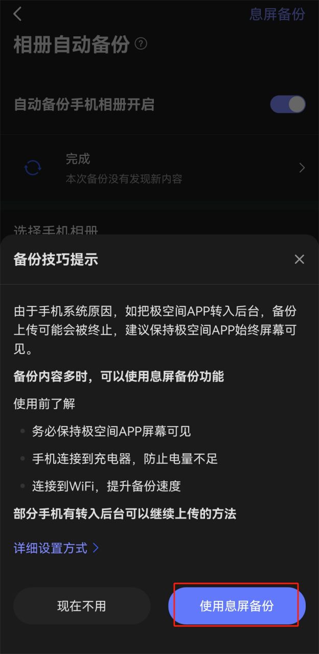摄影爱好者的NAS推荐：极空间Z4Pro+以智能赋能影像管理升级记忆珍藏体验(图5)