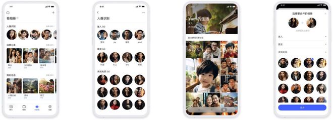 摄影爱好者的NAS推荐：极空间Z4Pro+以智能赋能影像管理升级记忆珍藏体验(图7)