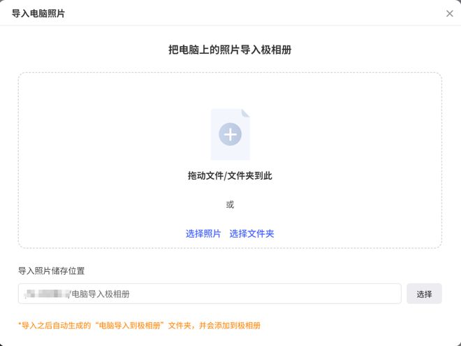 摄影爱好者的NAS推荐：极空间Z4Pro+以智能赋能影像管理升级记忆珍藏体验(图6)
