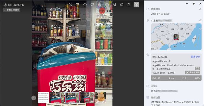 摄影爱好者的NAS推荐：极空间Z4Pro+以智能赋能影像管理升级记忆珍藏体验(图9)
