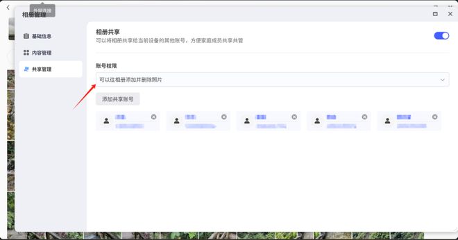 家用NAS品牌推荐：极空间NAS升级极相册20让家庭照片管理更智能高效(图8)