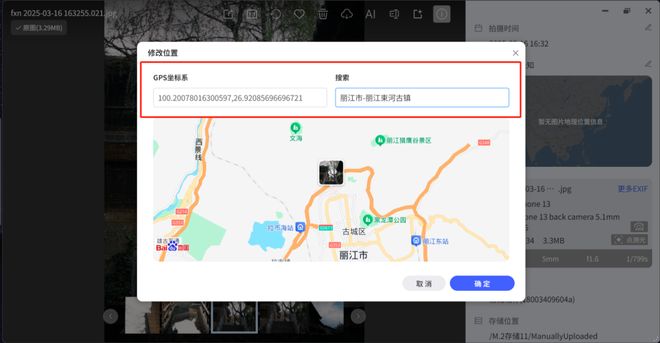 家用NAS品牌推荐：极空间NAS升级极相册20让家庭照片管理更智能高效(图7)