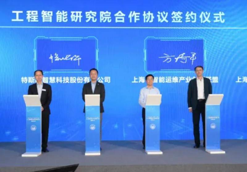 特斯联双轨并进引领空间智能技术落地新突破(图1)