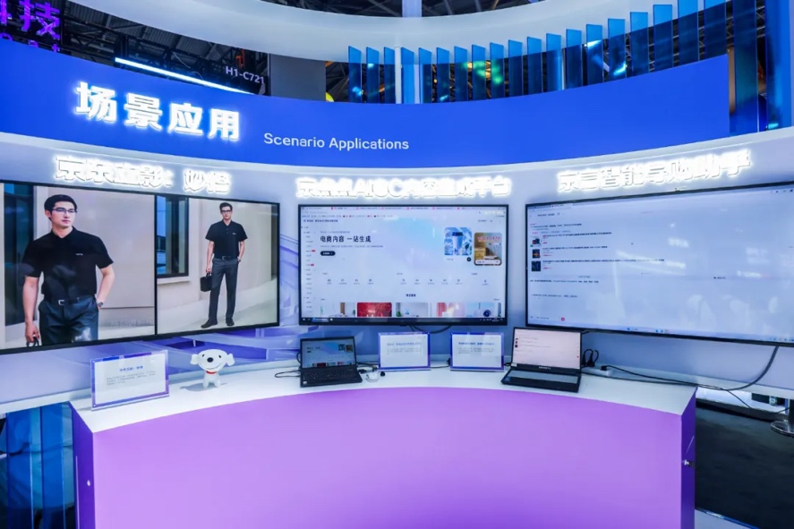 京东亮相世界人工智能大会从工厂商超医院“跑”出来的AI大模型全新升级(图1)