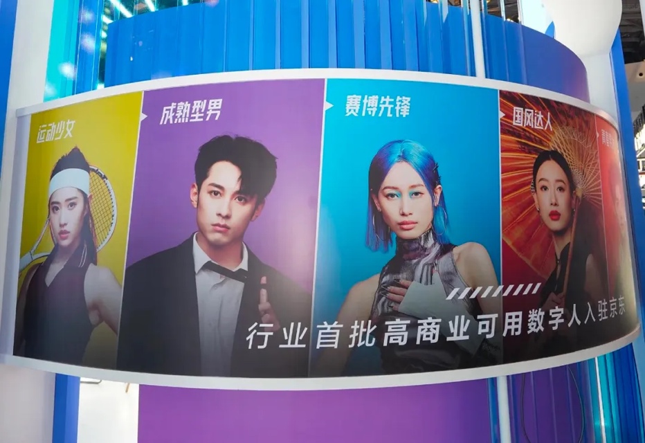 京东亮相世界人工智能大会从工厂商超医院“跑”出来的AI大模型全新升级(图2)