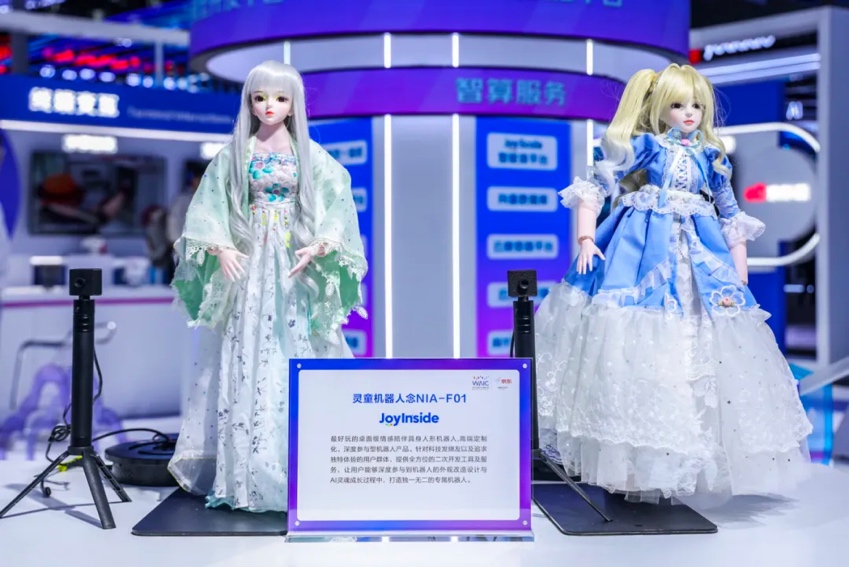 京东亮相世界人工智能大会从工厂商超医院“跑”出来的AI大模型全新升级(图9)