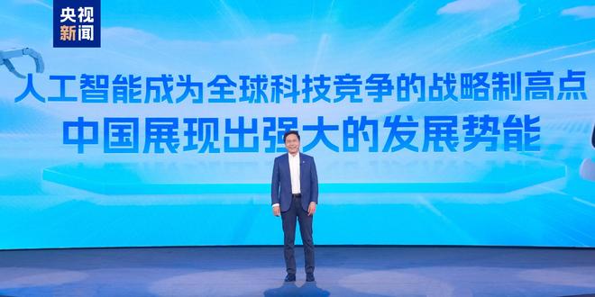 智享未来！中央广播电视总台保姆机器人大会启动(图3)