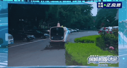 关于保姆机器人你想知道的都在这里了(图5)