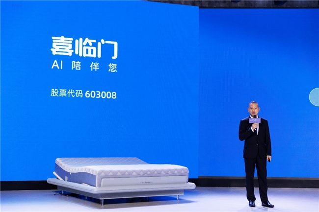 当传统产业遇上AI 智能床垫开启万亿蓝海(图1)