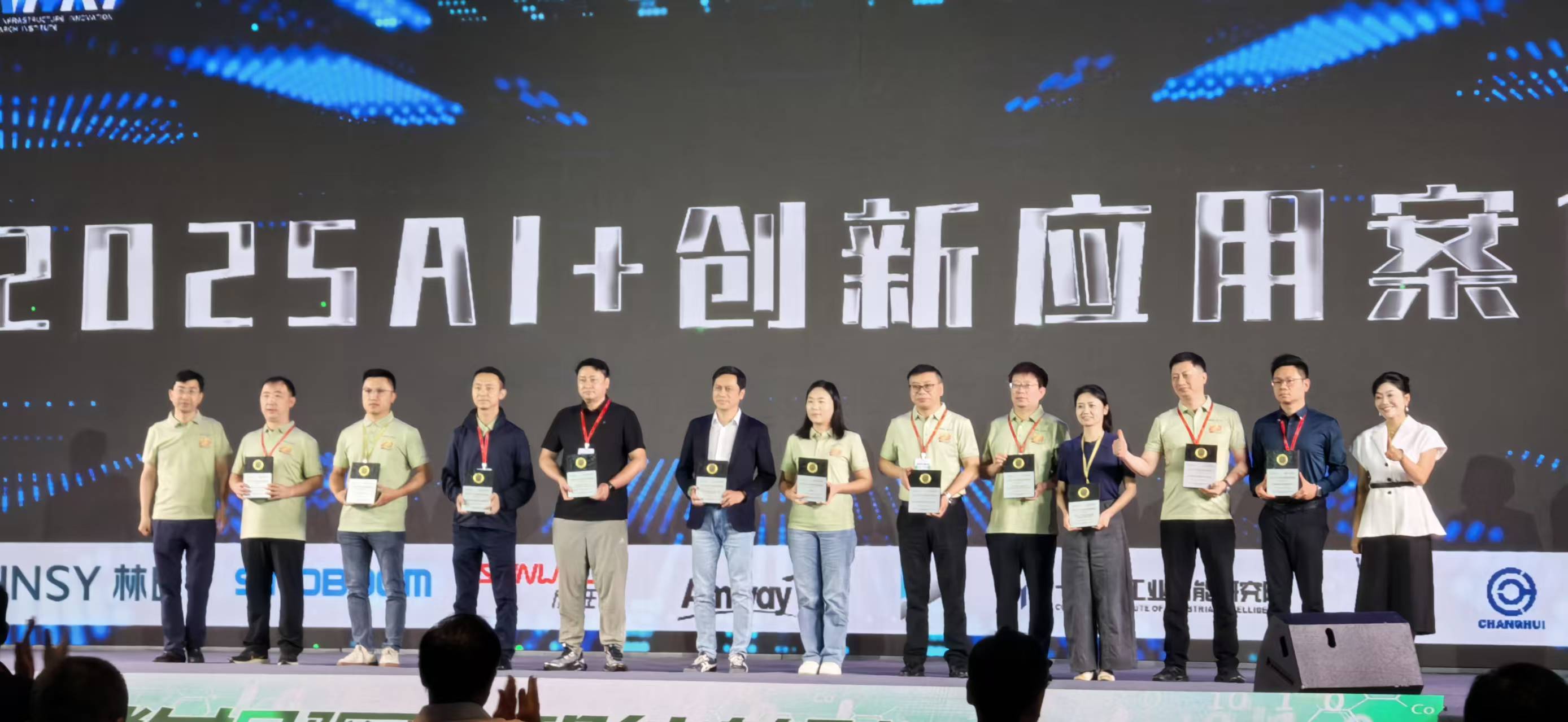 AI赋能解码林氏家居的数字化智胜术(图1)