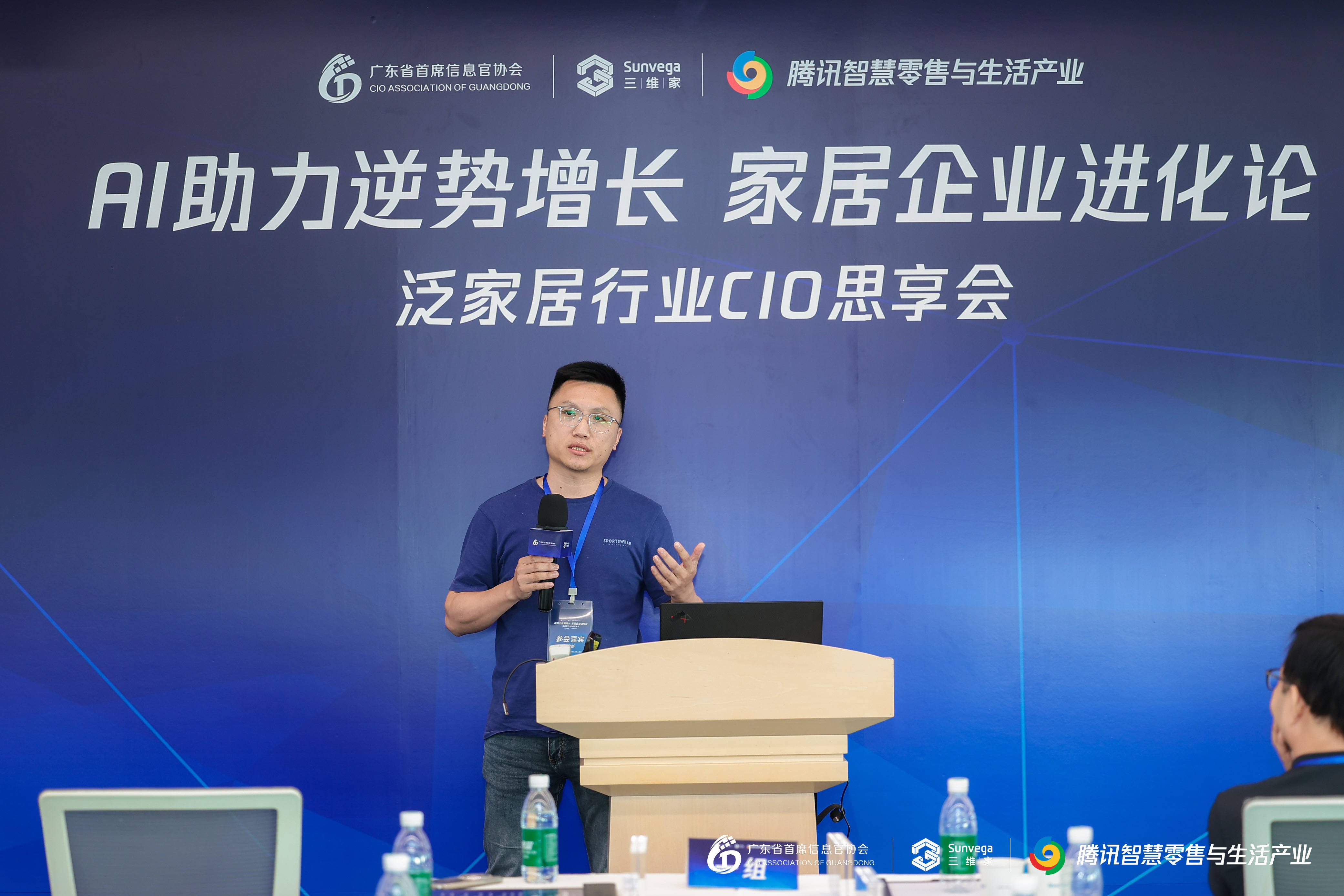 AI赋能解码林氏家居的数字化智胜术(图2)