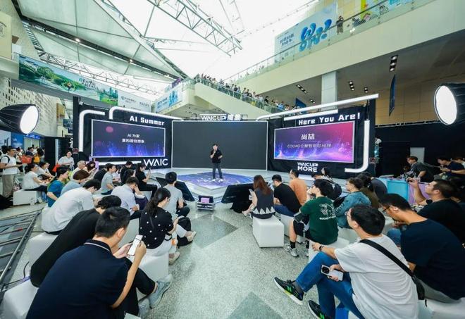 首个AI智能体落地！用户一句话COLMO激活全屋家居主动服务(图2)