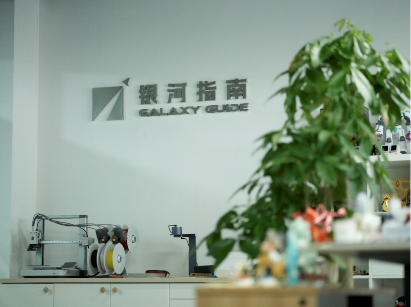 KoKonna AI电子纸画框：银河指南用“安静诗意”重新定义智能家居(图2)