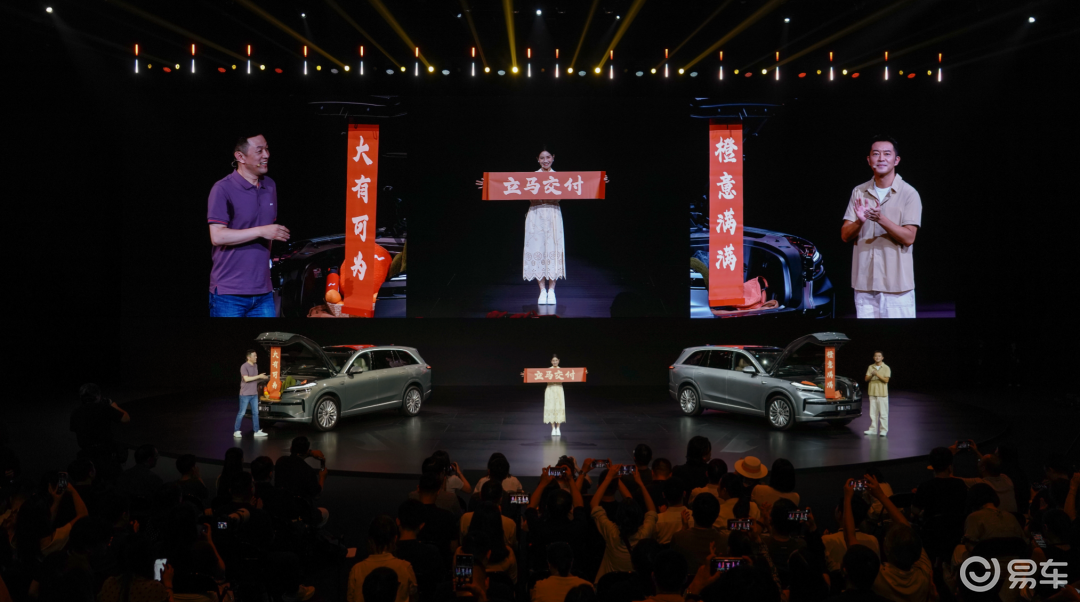 蔚来乐道L90智能大空间SUV正式登场起售价2658万元起(图2)