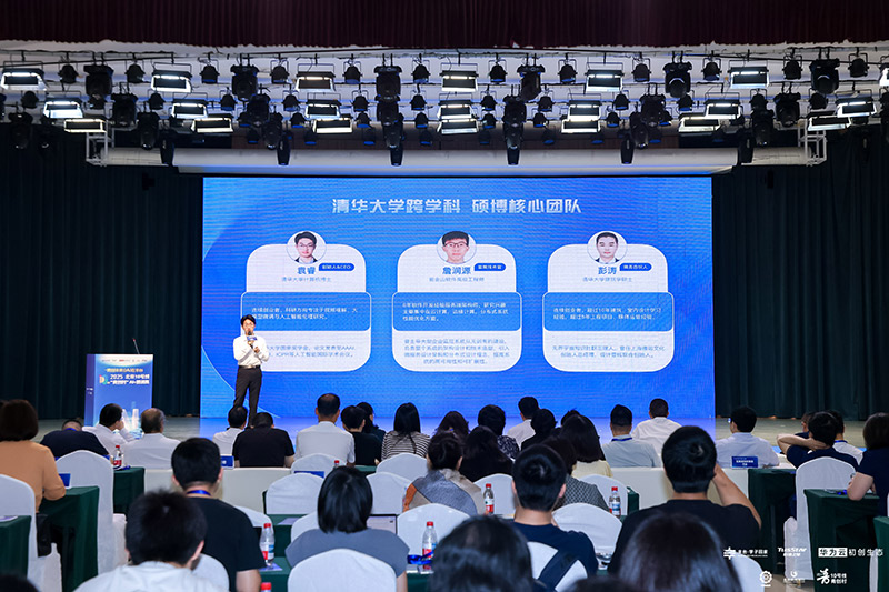 北京10号线“青创村”AI+邀请赛启幕 催化“产城创”融合发展(图3)