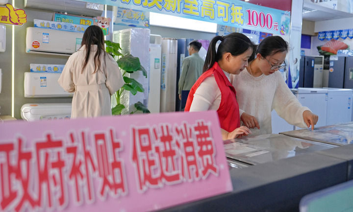 保持战略定力 集中精力办好自己的事——各地区各部门奋力打好“十四五”规划收官战(图3)