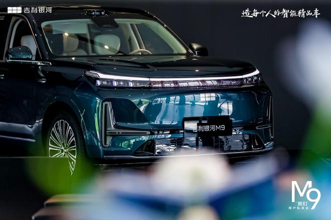 吉利银河M9深度体验：以全维优势重构大六座SUV旗舰级价值标杆(图4)