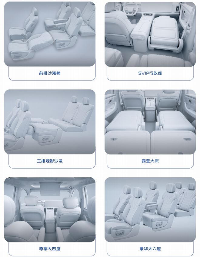 吉利银河M9深度体验：以全维优势重构大六座SUV旗舰级价值标杆(图5)