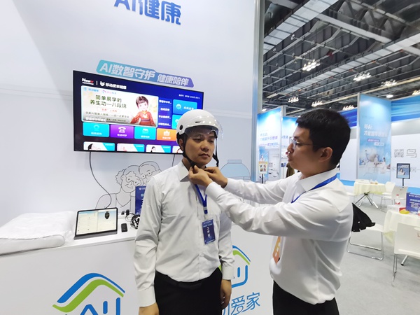 移动爱家 AI科技赋能数智生活全场景(图1)