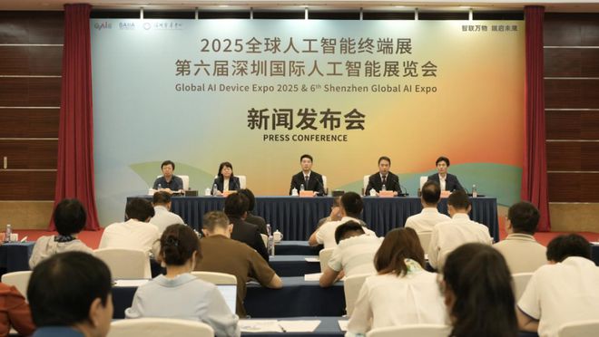 1000件AI产品亮相！2025全球人工智能终端展将在深圳举行(图1)