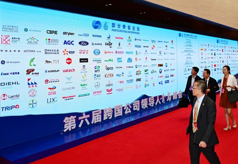 享开放之机走共赢之路——在国际经贸盛会中感知中国吸引力(图8)