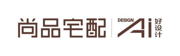 尚品宅配21年：用Ai好设计打造家居服务新高度(图1)