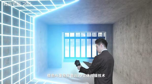 尚品宅配21年：用Ai好设计打造家居服务新高度(图8)