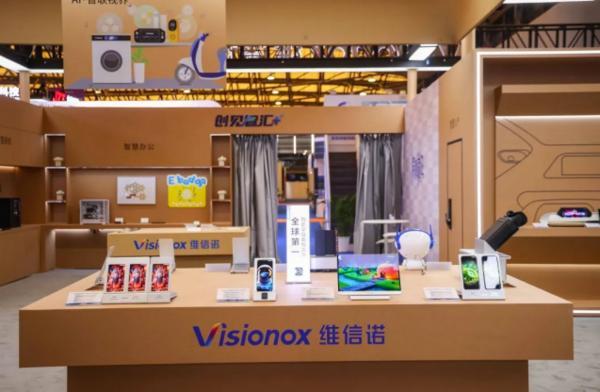 AI上显示 维信诺以“2+3+4”全矩阵亮相DIC 2025(图7)