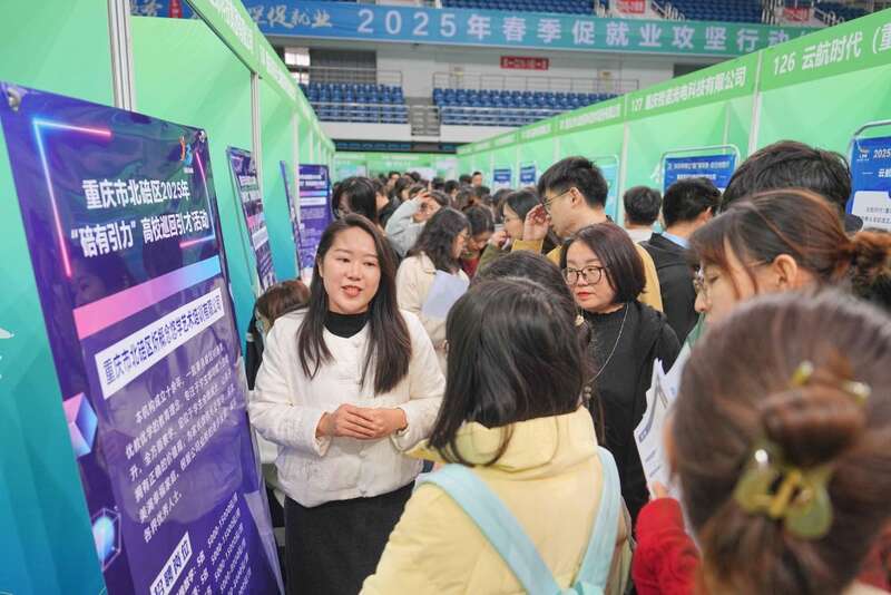 岗位向“数”向“新” 就业市场凸显“智能+”(图3)