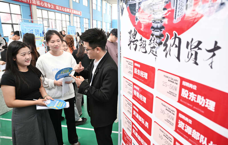 岗位向“数”向“新” 就业市场凸显“智能+”(图5)