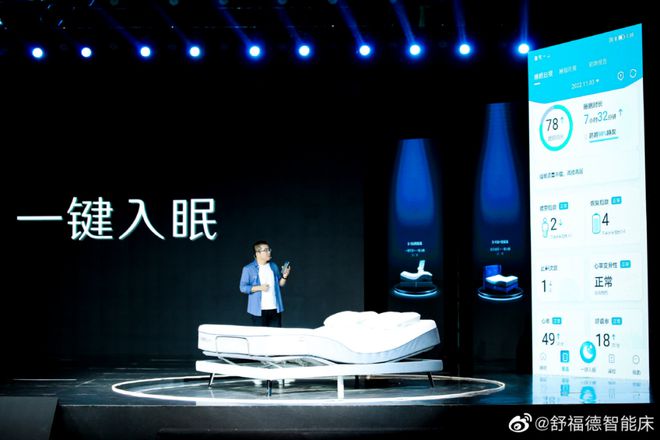 加码AI舒福德智能床能让更多国人买单吗？(图6)