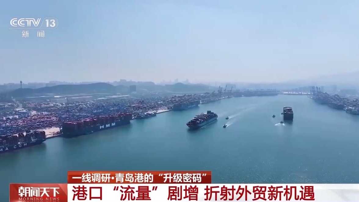 一线分钟 青岛港科技升级货物“秒通关”(图2)